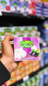 جبنة طيبة بنكهة الزيتون الأسود