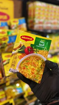 شوربة خضار الربيع - ماجي