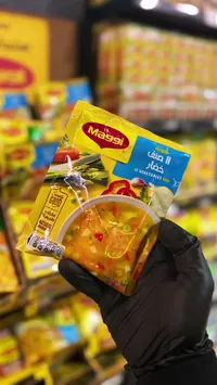 شوربة الخضار - ماجي