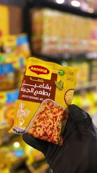 خلطة بشاميل بطعم الجبنة - ماجي