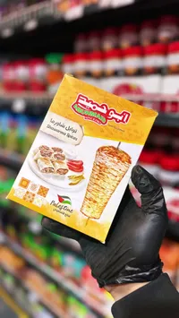 ترابل شاورما - سنجر
