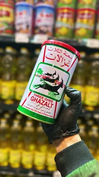 سمنة الثلاث غزالات - ثري غيز