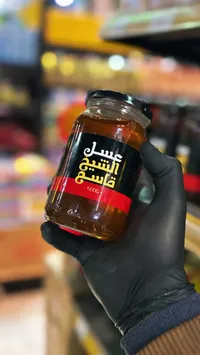 عسل الشيح القاسم
