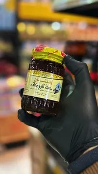 حبة البركة - ستيمان
