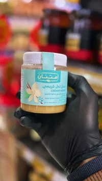 عسل كريمي - إمتيان