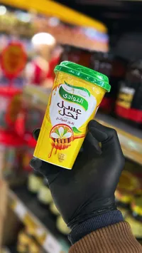 عسل زهر - البيالة