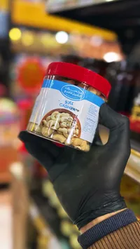 كاجو - الشيخ فاضل