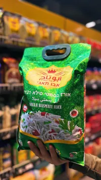 أرز بسمتي سيلا - أبو تاج