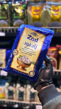 زاد فود أرز بسمتي 1121