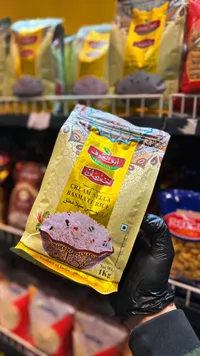 أرز بسمتي سيلا معتق - أبو العوف