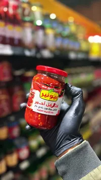 فلفل أحمر مطحون بلدي حار - بيونير