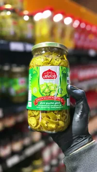 فلفل هاليبنو أخضر - داماس