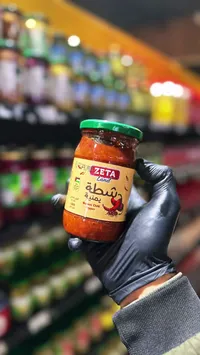 شطة يمنية - Zeta Land