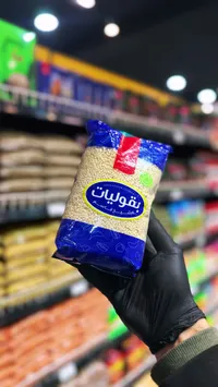 بقوليات - الشيخ قاسم