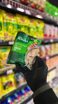 شوربة كريمة الدجاج - كنور