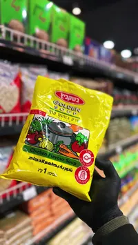 ماجي بودرة