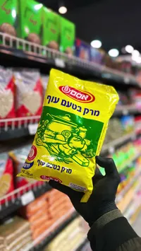ماجي بودرة