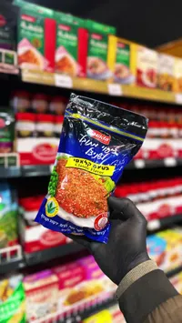 توابل كفتة كلاسيك