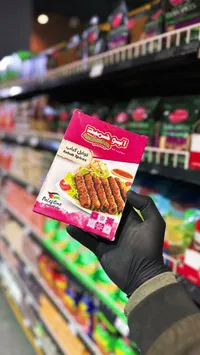 توابل كباب