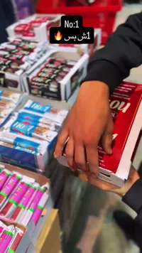 شوكولاتة نمبر ون - سوق غزة