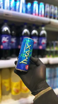ماكس بلوبيري — Max Blueberry