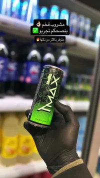 مشروب طاقة