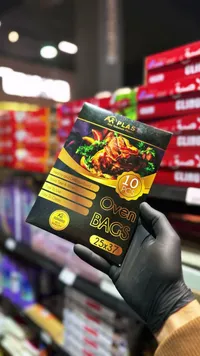 أكياس فرن - أبو طبانة بلاست (Abu Tabaneh Plastic)