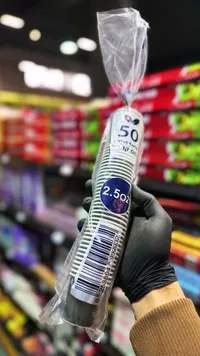 أكواب ورقية للاستخدام مرة واحدة - 50 قطعة