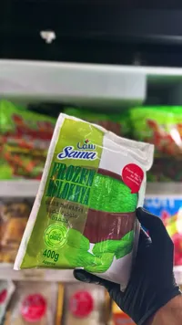 ملوخية خضراء مجمدة - سما (Sama)