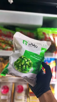 بامية زيرو مجمدة - ريفال (Rival)