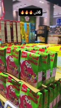 حبوب إفطار فروت رينجز - كيدو (Kiddo) - سوق غزة