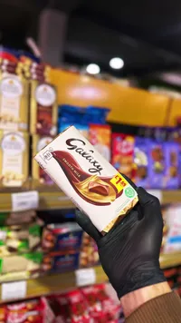شوكولاتة بالحليب ناعمة - غالاكسي (Galaxy)