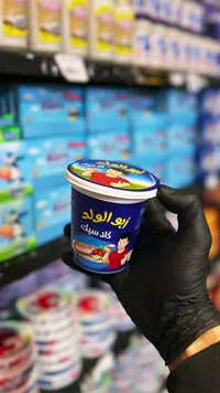 جبنة كريمية كلاسيك - أبو الولد