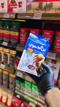 قهوة إكسترا بالهيل - بن الحموي (Hamwi Cafe)