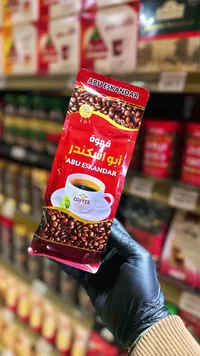 قهوة مطحونة - أبو اسكندر (Abu Eskandar)