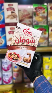 شوفان سريع التحضير - أوتس (Oats)
