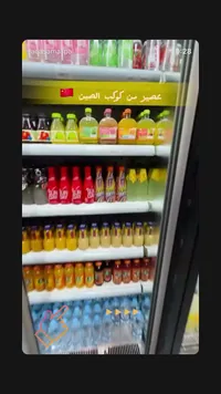 مشروبات وعصائر متنوعة مستوردة