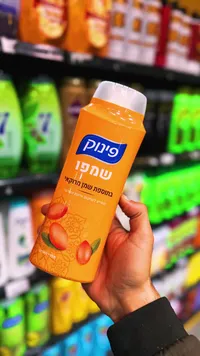 شامبو بزيت الأرغان المغربي - فينوق (Pinuk)