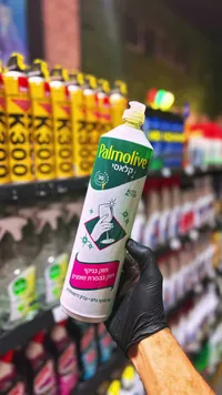 سائل غسيل الأطباق - بالموليف (Palmolive)