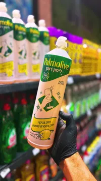 سائل جلي بالليمون - بالموليف (Palmolive)