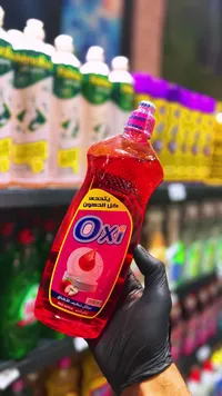 سائل تنظيف الأطباق برائحة التفاح الأحمر - أوكسي (Oxi)