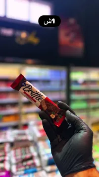ويفر مغطى بالكاكاو وكريمة البندق - بريتل (Brittle) - سوق غزة