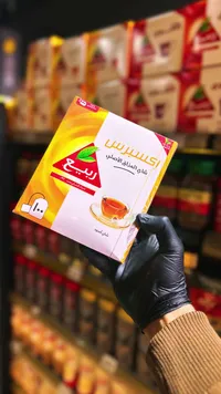 شاي إكسبرس - ربيع