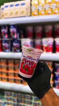 زبادي بالفراولة - تنوفا (Tnuva)