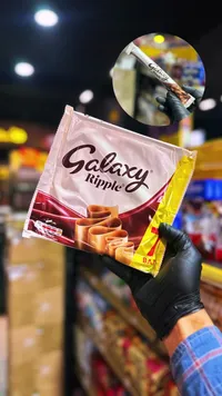 شوكولاتة جالاكسي ريبل (Galaxy)