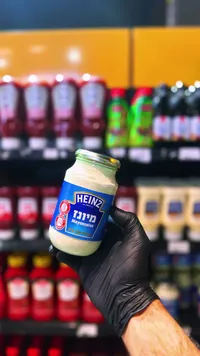 مايونيز - هاينز (Heinz)