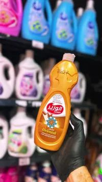 معطر عام متعدد الاستعمالات - الوزير (Al-Wazir)