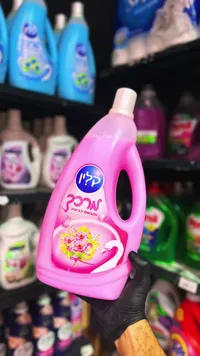 منعم ومعطر ملابس - كالي (Klin)