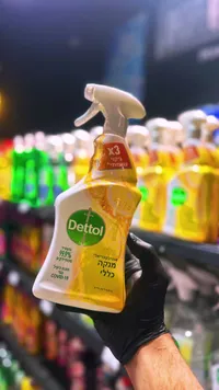 بخاخ منظف عام مضاد للبكتيريا بالليمون - ديتول (Dettol)