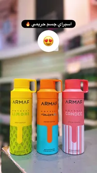 بخاخ معطر للجسم أوديسي - أرماف (Armaf)